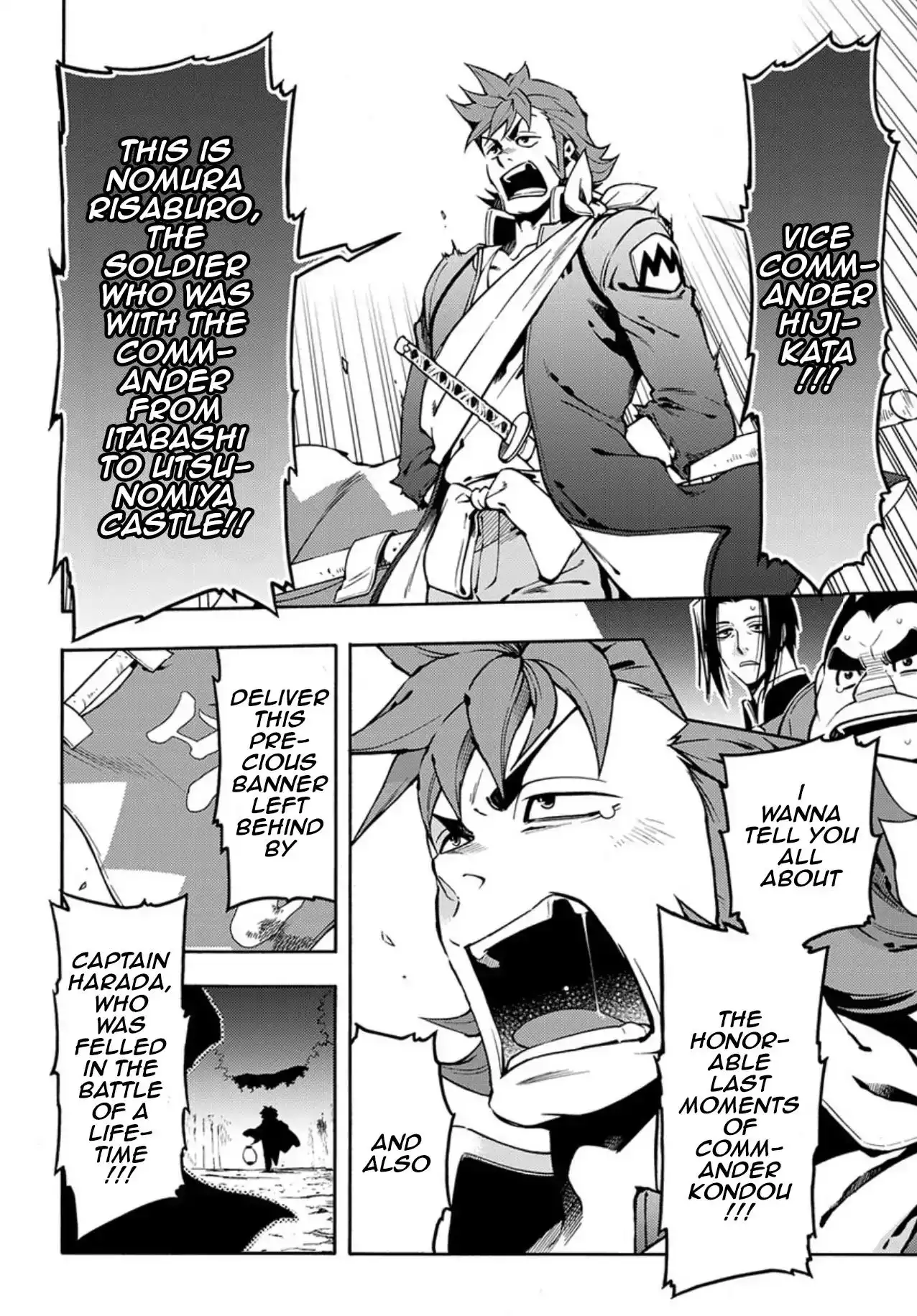 Peace Maker Kurogane Chapter 84 16